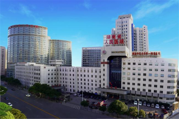 廊坊湖南省人民医院